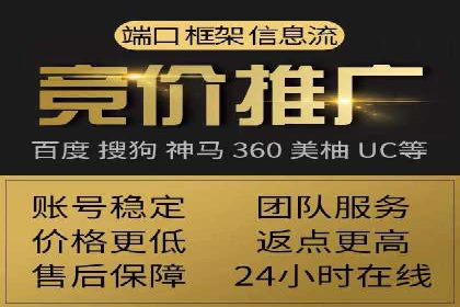 托管竞价sem实战经验：从零到一的突破